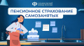 В России действует множество мер поддержки малых и средних предпринимателей