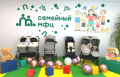 Национальный проект «Семья»