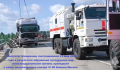 Выплаты гражданам, пострадавшим 31 мая 2025 года в результате обрушения путепровода над железнодорожными путями, приведшее  к сходу пассажирского поезда № 86 Климов-Москва 