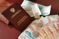 Об индексации в 2025 году размера доплат к пенсии отдельным категориям пенсионеров