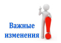 Что изменится в жизни россиян с мая 2025 года ? Обзор законодательства